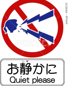 Placa cuja tradução é: "Fique quieto" ou, numa tradução mais informal: "Cale-se!"